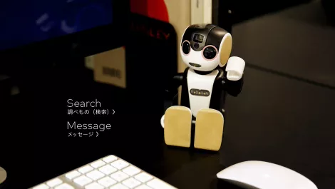 Robohon4 rdax 1200x682